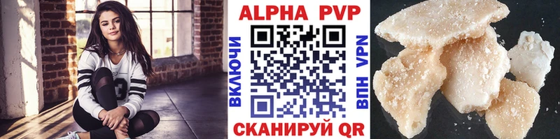 Купить закладку Сокол АМФЕТАМИН Меф ГАШ Марихуана