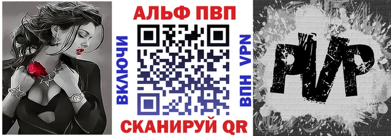 Альфа ПВП крисы CK Сокол