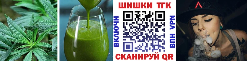 Еда ТГК конопля  Сокол 