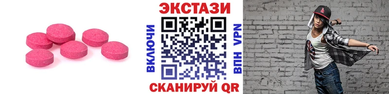 Экстази DUBAI  продажа наркотиков  мега вход  Сокол 