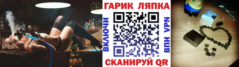 ГАШИШ гарик  Сокол 