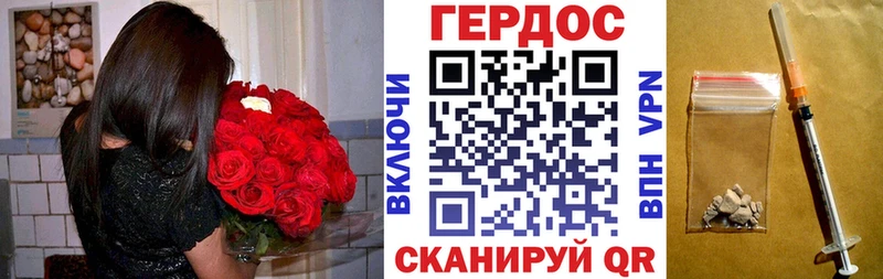 ГЕРОИН афганец  купить   Сокол 