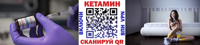 Кетамин ketamine  Сокол 