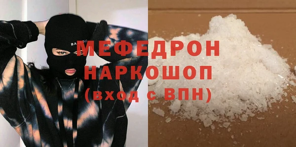 альфа пвп VHQ Баксан