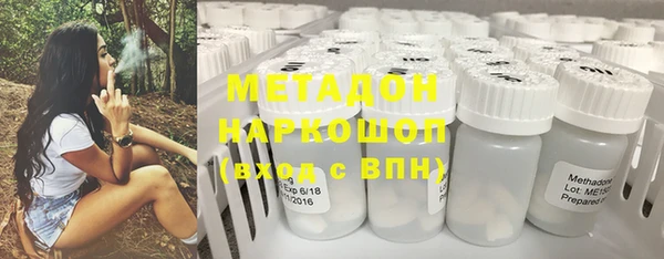 альфа пвп VHQ Баксан