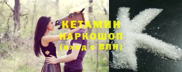 PSILOCYBIN Костерёво