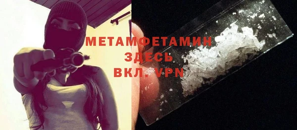 альфа пвп VHQ Баксан