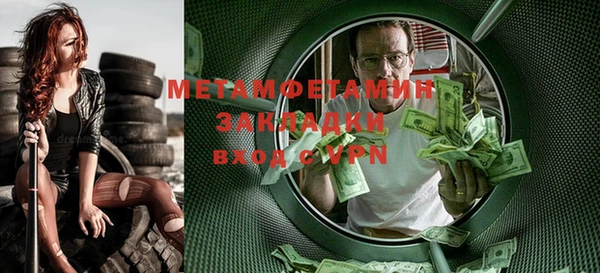 шишки Вяземский