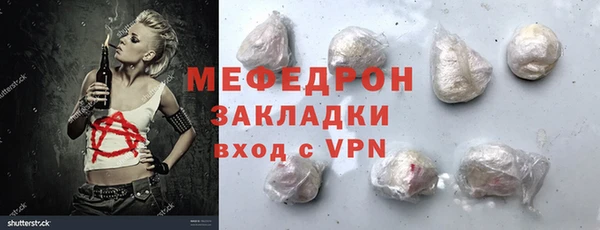 ALPHA-PVP Балабаново