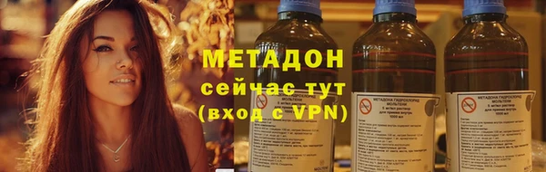альфа пвп VHQ Баксан