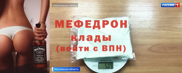 мефедрон VHQ Лиски