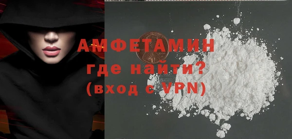 мескалин Балахна