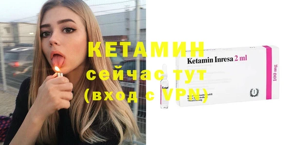 альфа пвп VHQ Баксан