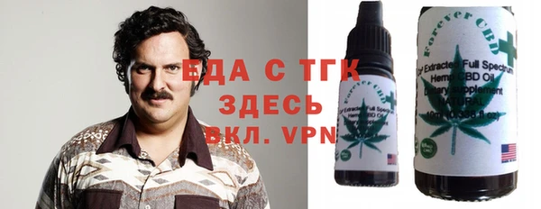 мескалин Балахна