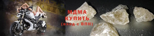 ALPHA-PVP Балабаново