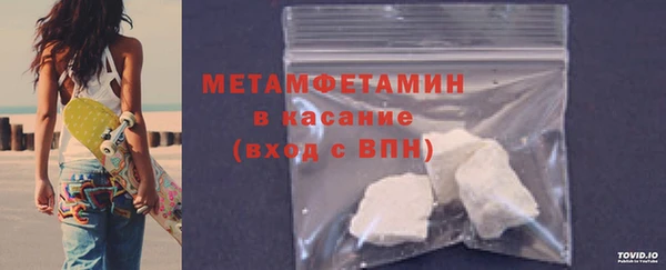 альфа пвп VHQ Баксан