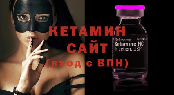 мескалин Балахна
