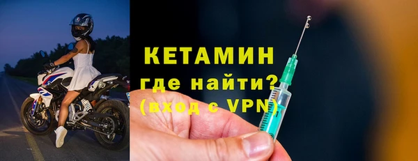 альфа пвп VHQ Баксан