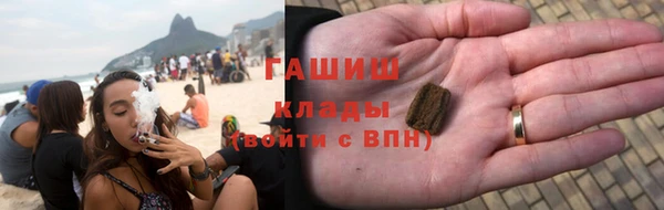 альфа пвп VHQ Баксан
