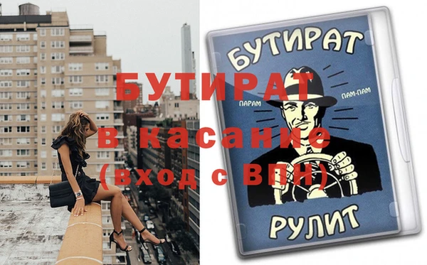 мескалин Балахна