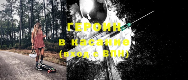 мескалин Балахна