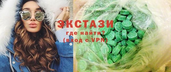 спайс Лихославль
