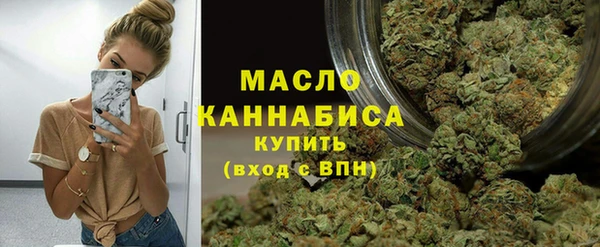 мескалин Балахна