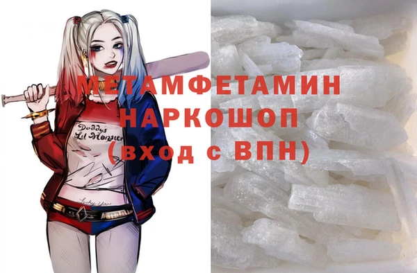 ALPHA-PVP Балабаново