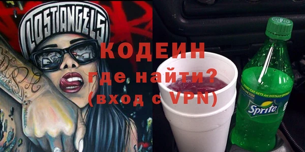 альфа пвп VHQ Баксан