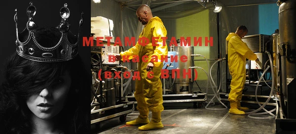 ALPHA-PVP Балабаново