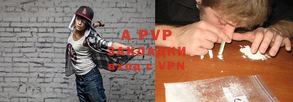 альфа пвп VHQ Баксан