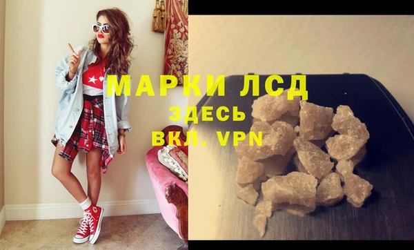 мескалин Балахна