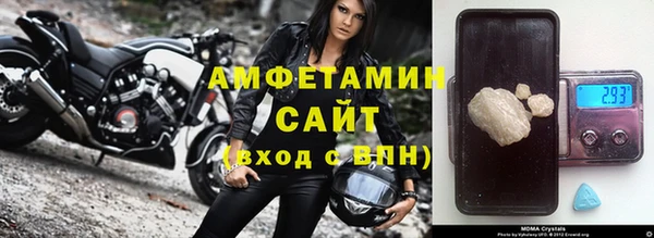 ALPHA-PVP Балабаново