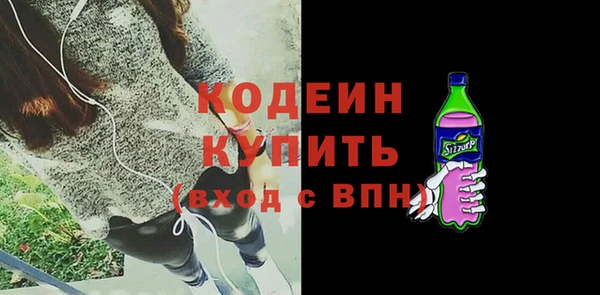 мескалин Балахна