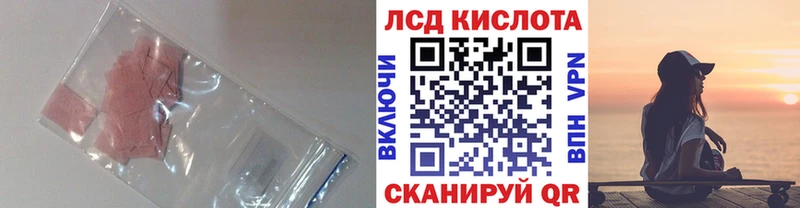 LSD-25 экстази ecstasy  Сокол 