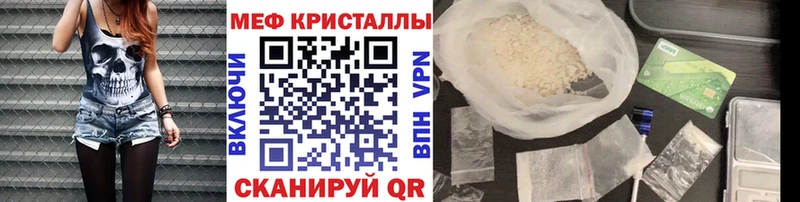 mega зеркало  Сокол  Меф mephedrone 