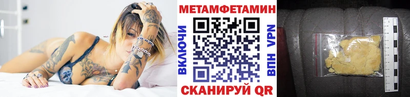 МЕТАМФЕТАМИН винт Сокол