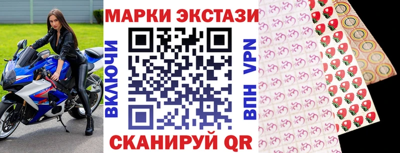 Марки N-bome 1500мкг  Сокол 