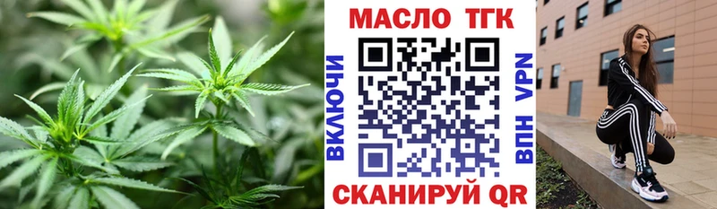 Дистиллят ТГК концентрат  Сокол 